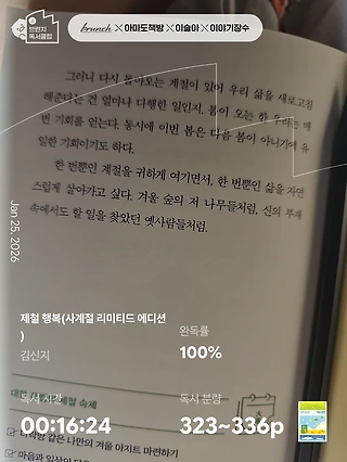 독서노트