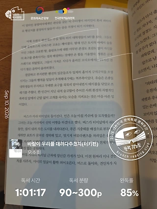 독서노트