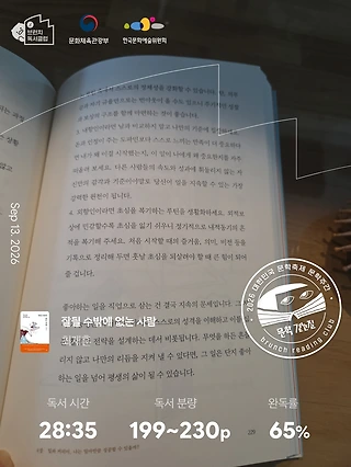 독서노트