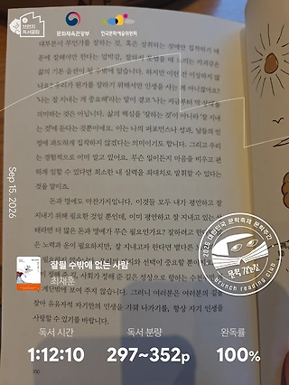 독서노트