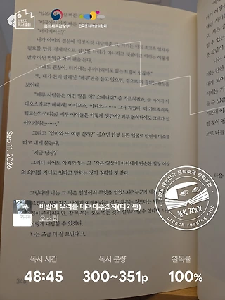 독서노트