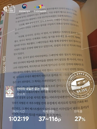 독서노트