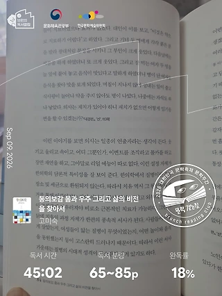 독서노트
