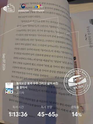 독서노트