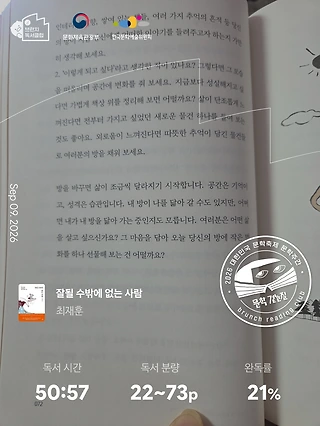 독서노트