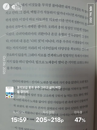독서노트