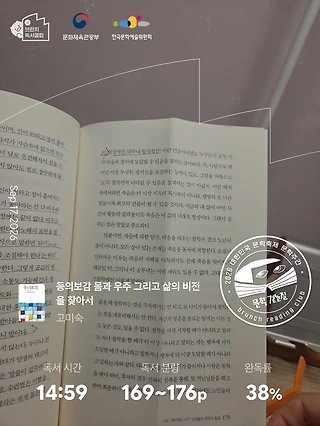 독서노트