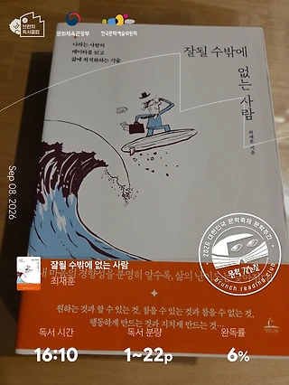 독서노트