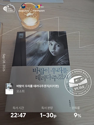 독서노트