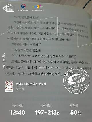 독서노트
