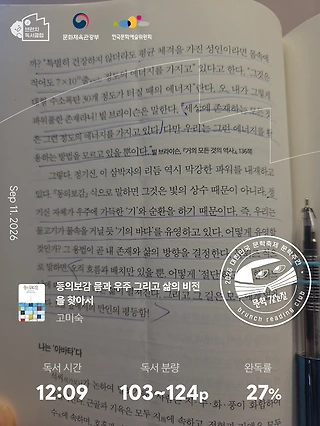 독서노트