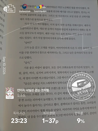 독서노트