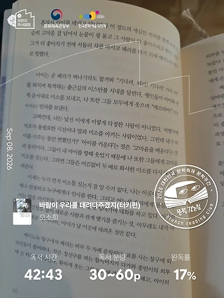 독서노트
