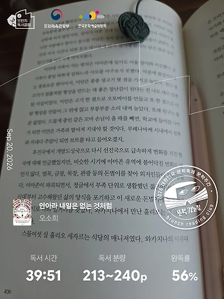 독서노트