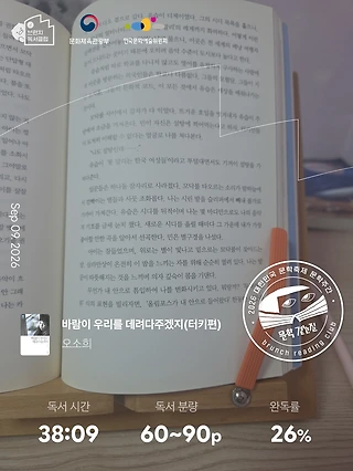 독서노트