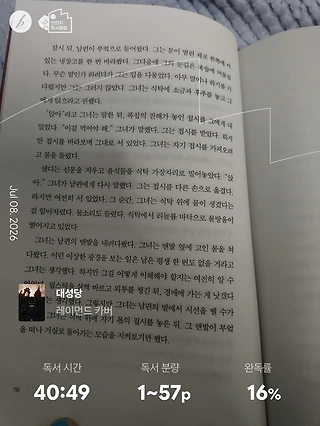독서노트