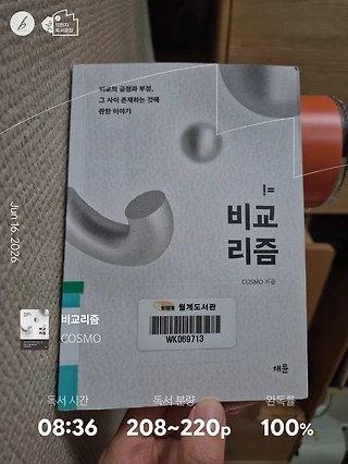 독서노트