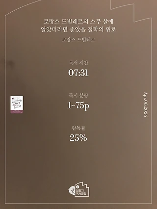 독서노트