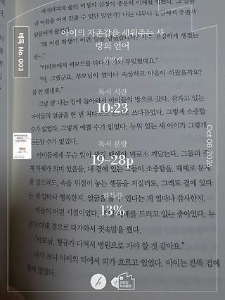 독서노트