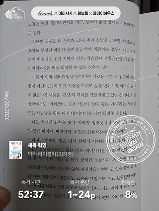 독서노트