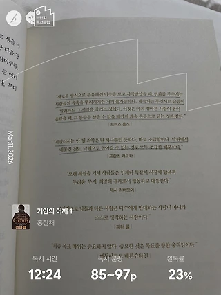 독서노트