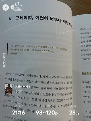독서노트