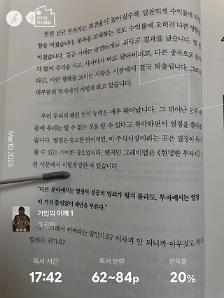 독서노트