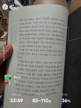 독서노트