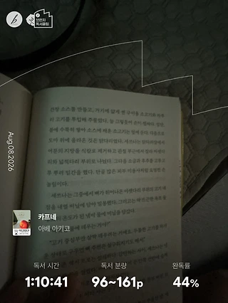 독서노트