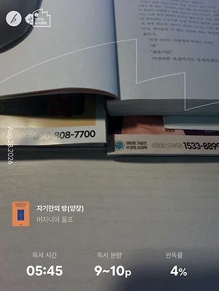 독서노트