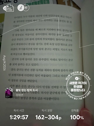 독서노트