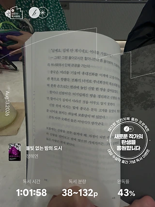 독서노트