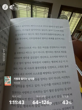독서노트
