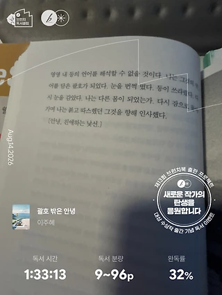 독서노트