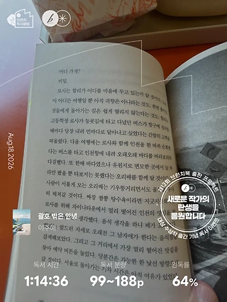 독서노트