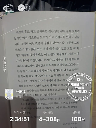 독서노트
