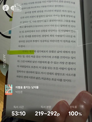 독서노트