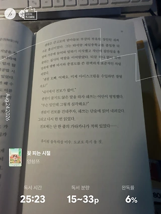 독서노트