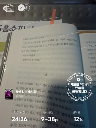 독서노트