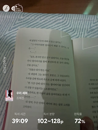 독서노트