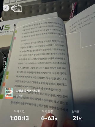 독서노트