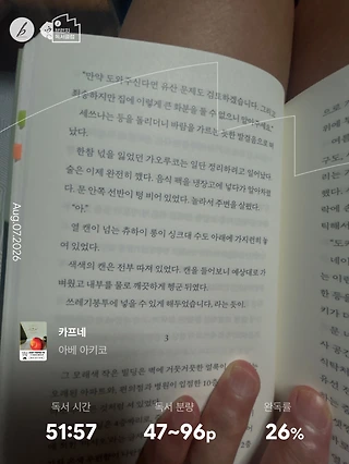 독서노트