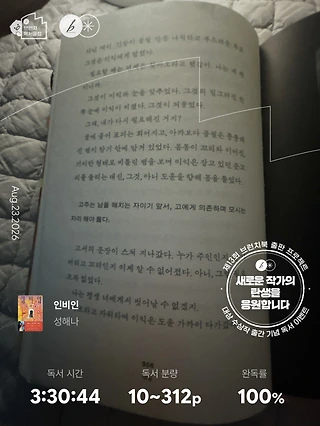 독서노트