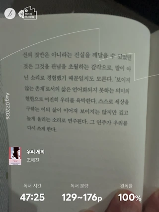 독서노트