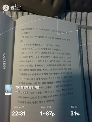 독서노트