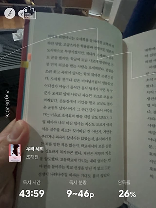독서노트