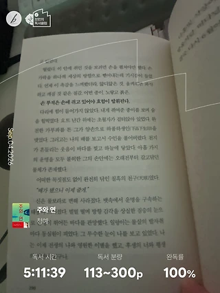 독서노트
