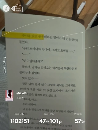 독서노트