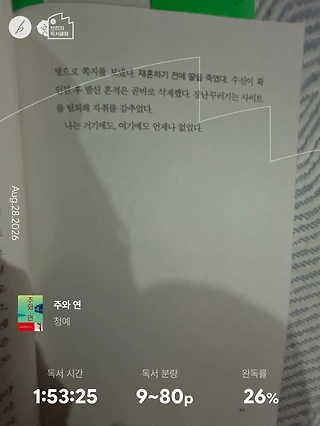독서노트