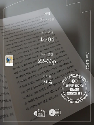 독서노트